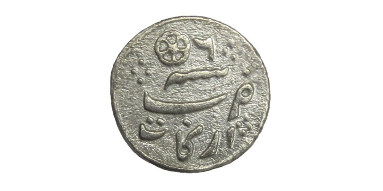 1/16 Rupee - Madras Presidency # lots 15