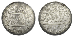 1 Rupee - Shah Alam II # Lot 9