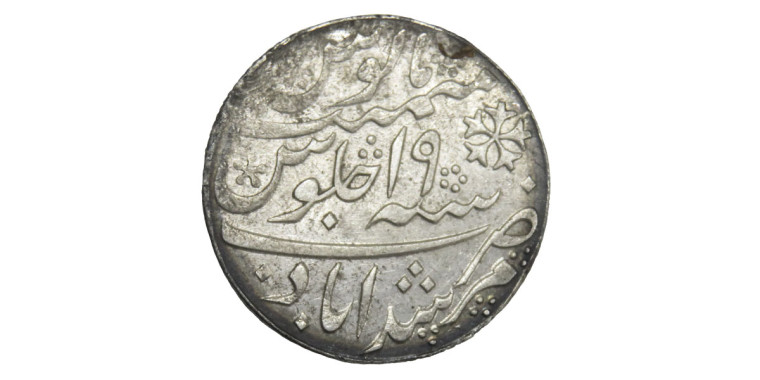 1 Rupee - Shah Alam II # Lot 9