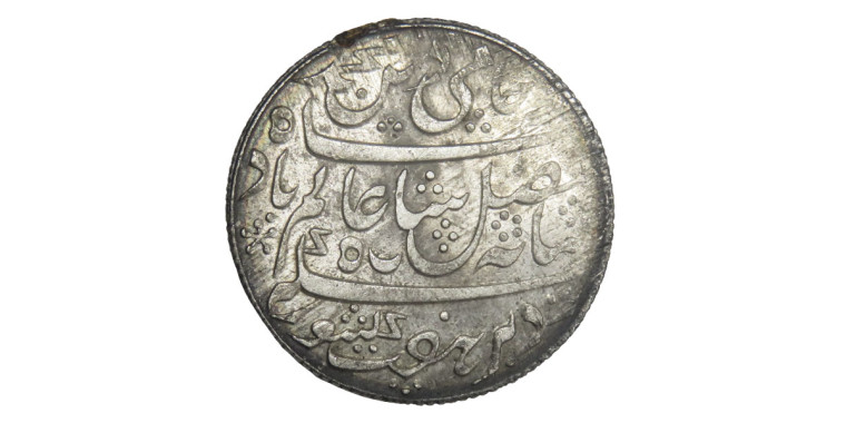 1 Rupee - Shah Alam II # Lot 9