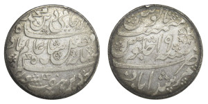 1 Rupee - Shah Alam II # Lot 8