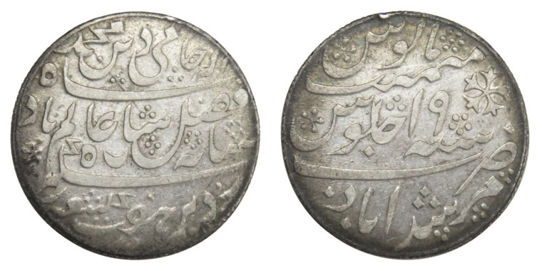 1 Rupee - Shah Alam II # Lot 8