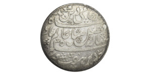 1 Rupee - Shah Alam II # Lot 8