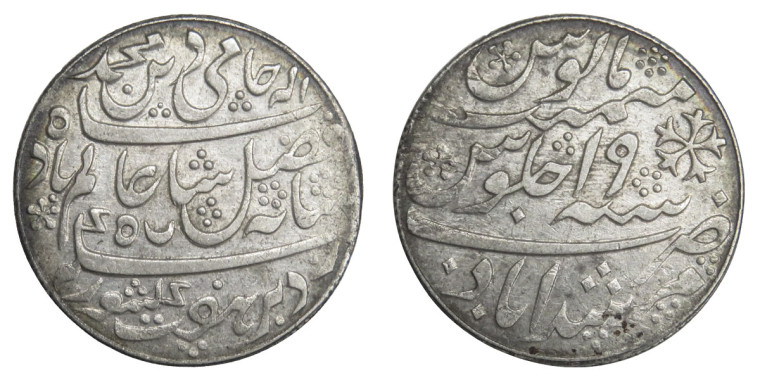 1 Rupee - Shah Alam II Murshidabad # Lot 10