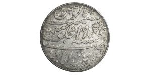 1 Rupee - Shah Alam II Murshidabad # Lot 10