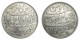 1 Rupee - Shah Alam II Farrukhabad