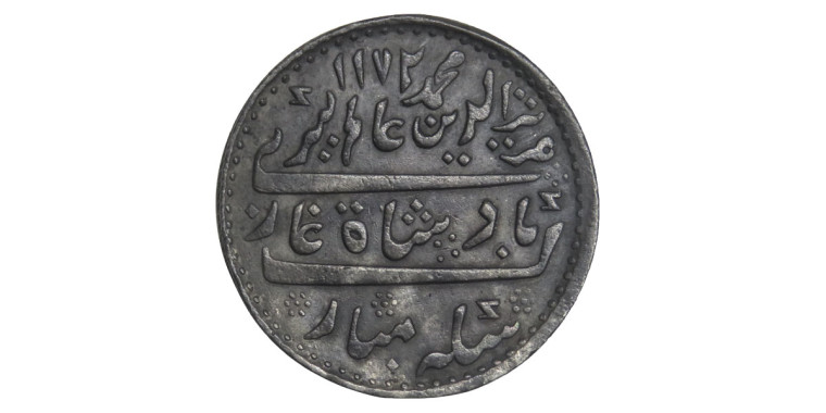 1 Rupee - Madras Presidency # lots 4