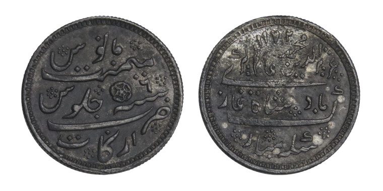 ½ Rupee - Madras Presidency # Lot 3