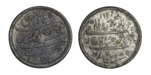 ½ Rupee - Madras Presidency # Lot 4