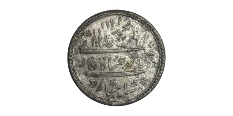 ½ Rupee - Madras Presidency # Lot 4