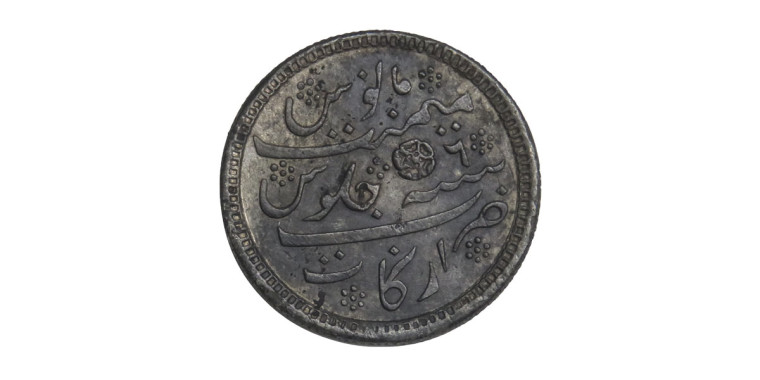 ½ Rupee - Madras Presidency # Lot 4