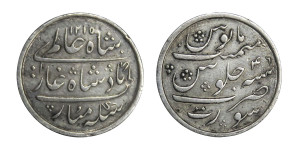 1/4 Rupee - Shah Alam II, Bombay Presidency