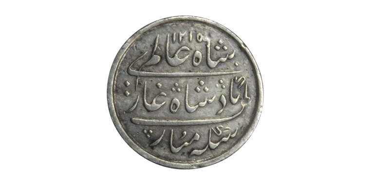 1/4 Rupee - Shah Alam II, Bombay Presidency