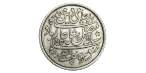 East India Company, 1 Rupee - Farrukhabad Mint