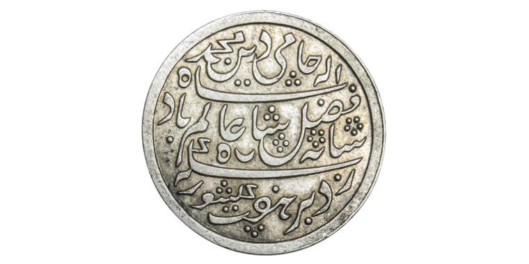 East India Company, 1 Rupee - Farrukhabad Mint # 2