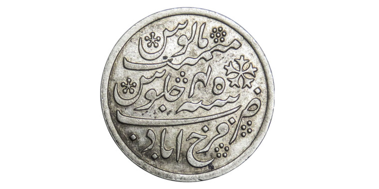 East India Company, 1 Rupee - Farrukhabad Mint # 2