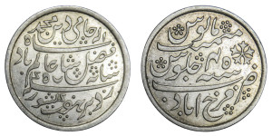 East India Company, 1 Rupee - Farrukhabad Mint # 3