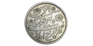 East India Company, 1 Rupee - Farrukhabad Mint # 3