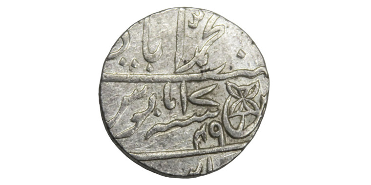 1 Rupee - Shah Alam II Banaras mint