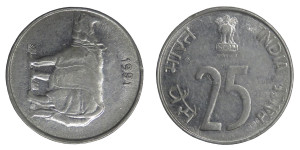 25 Paisa Rotated 3' O Clock -1991