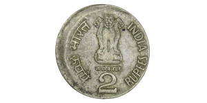 2 Rupees Subhas Chandra Bose, Shifting Error - 1997