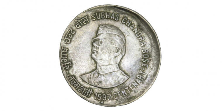 2 Rupees Subhas Chandra Bose, Shifting Error - 1997