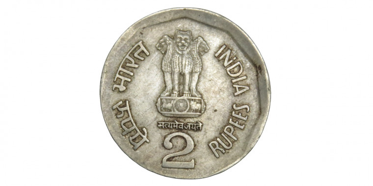 2 Rupee Subhas Chandra Bose, Shifting Error - 1997