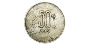 50 Paisa Mint Error Diefill