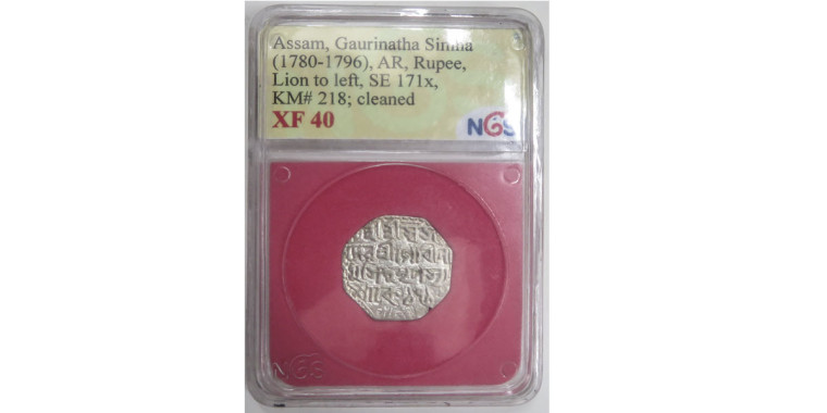 1 Rupee - Gaurinatha Simha