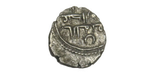 Silver One Dirham Coin of Amirs of Sind # 4