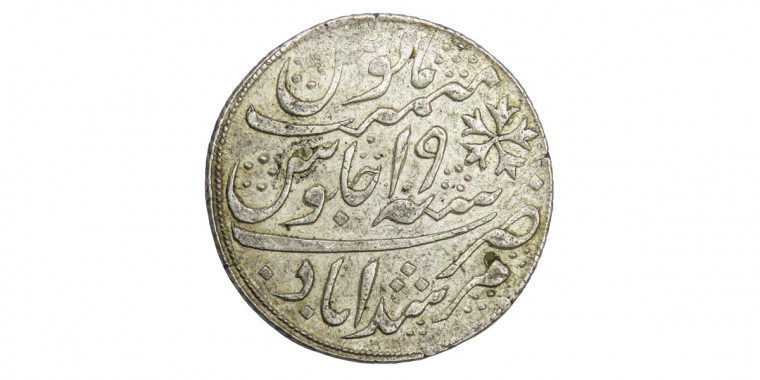 Shah Alam 2 Mrshidabad Token