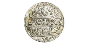 King Akbar Silver Token