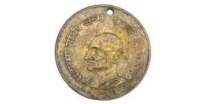 Republic India, Mahatma Gandhi - Medal