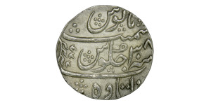 1 Rupee -Mughal Aurangzeb