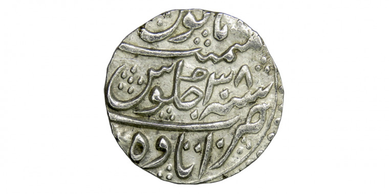 1 Rupee -Mughal Aurangzeb # Lot 2