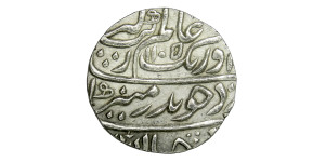 1 Rupee -Mughal Aurangzeb # Lot 2