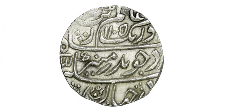 1 Rupee -Mughal Aurangzeb # Lot 3