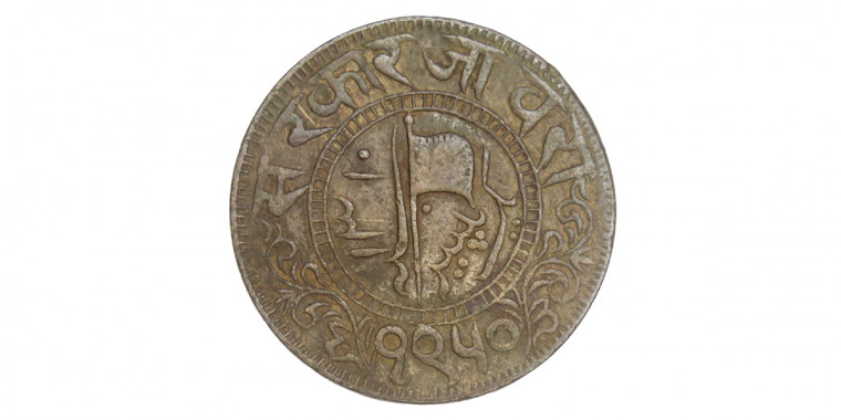 1 Paisa - Muhammad Ismail Khan - 1893