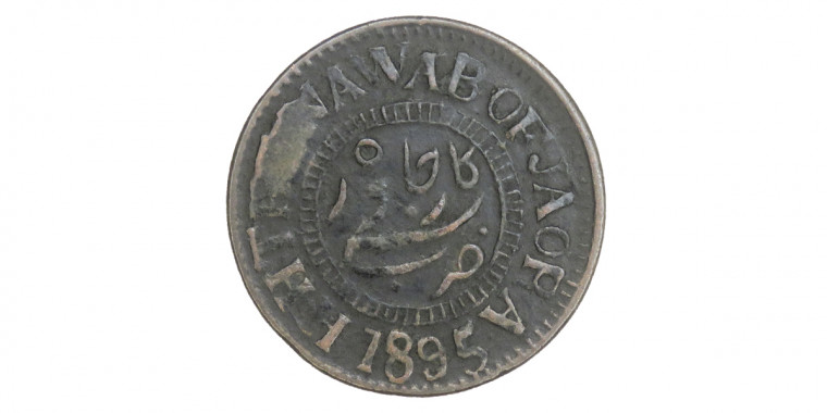 1 Paisa - Muhammad Ismail Khan - 1895