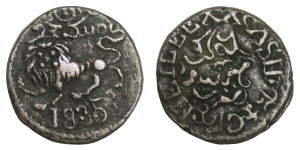 20 Cash - Krishnaraja Wodeyar III