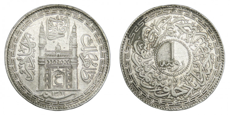 1 Rupee - Mir Usman Ali Khan