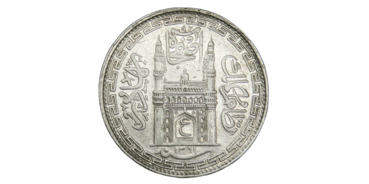 1 Rupee - Mir Usman Ali Khan