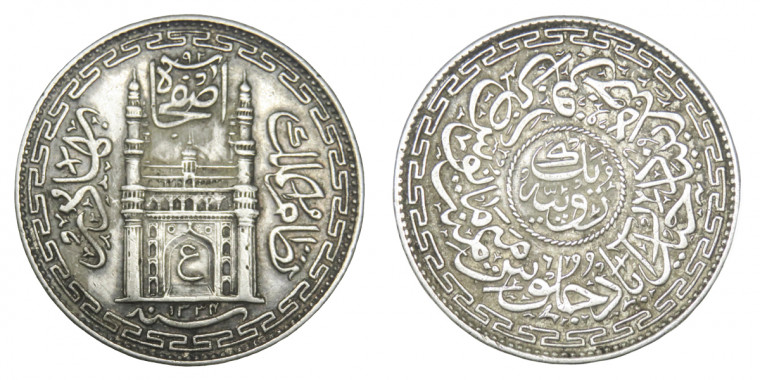 1 Rupee - Mir Usman Ali Khan 