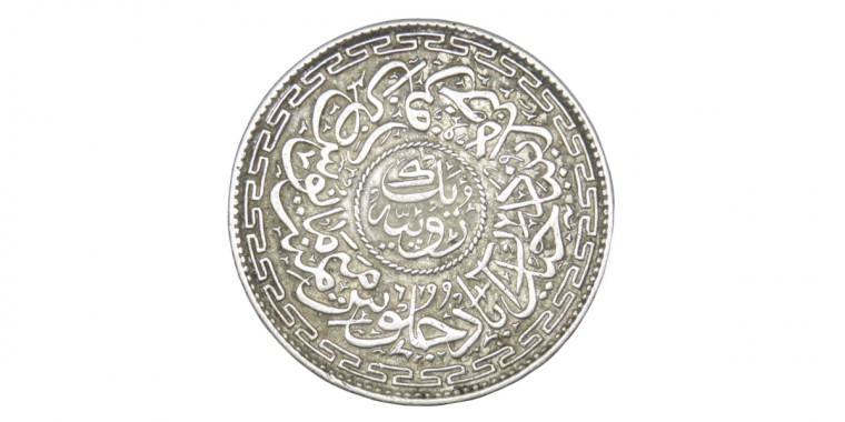 1 Rupee - Mir Usman Ali Khan 