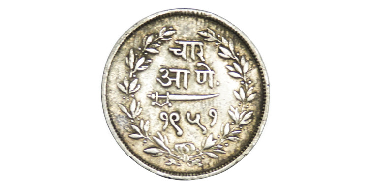 4 Annas - Sayaji Rao III