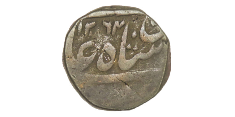 Bahadur Shah II # Lot 2