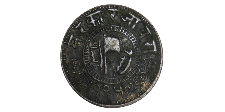 1 Paisa - Muhammad Ismail Khan - 1893 # Lot 5