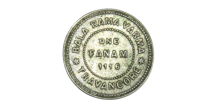 One Fanam - Bala Rama Varma VI