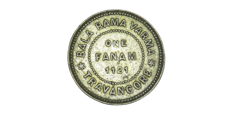 One Fanam - Bala Rama Varma VI