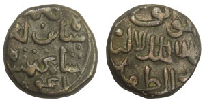  1 Falus - Sultanate of Gujarat